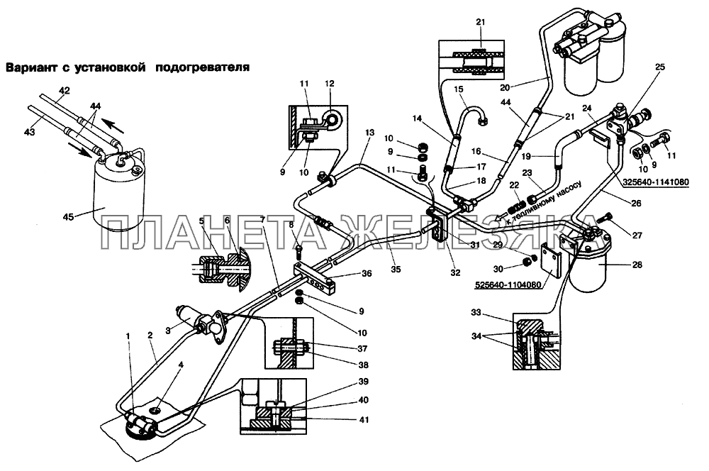 Установка системы питания топливом двигателя КамАЗ740.11-240 автобуса ЛиАЗ-5255640 ЛиАЗ-5256, 6212 (2006)